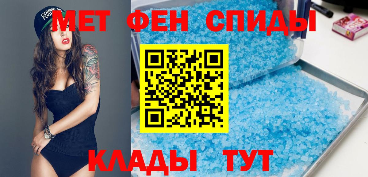 Амфетамин 98%  Вход с VPN  АМФ  Унеча 