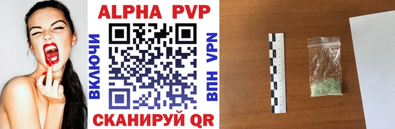 Alfa_PVP VHQ  купить закладку  Унеча 