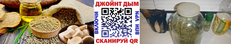 Cannafood конопля  Унеча 