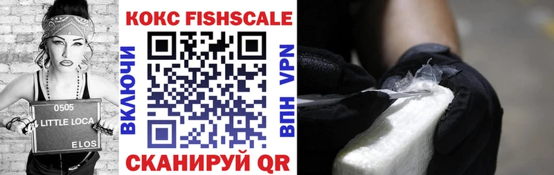 COCAIN 99%  дарк нет официальный сайт  Унеча 