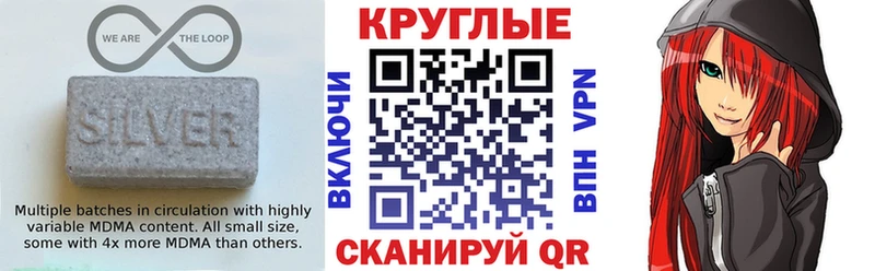 Ecstasy ешки  где найти   MEGA сайт  Унеча 