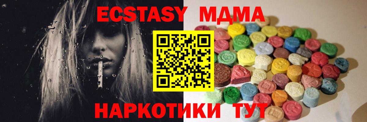 Унеча  Экстази ешки  Экстази  Вход с VPN  Экстази таблы 