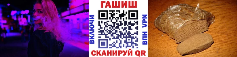 ГАШ Изолятор мега как зайти Унеча
