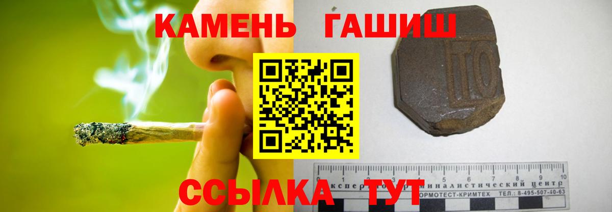 Унеча  купить закладку  Вход с VPN  ГАШИШ AMNESIA HAZE  ГАШ VHQ 