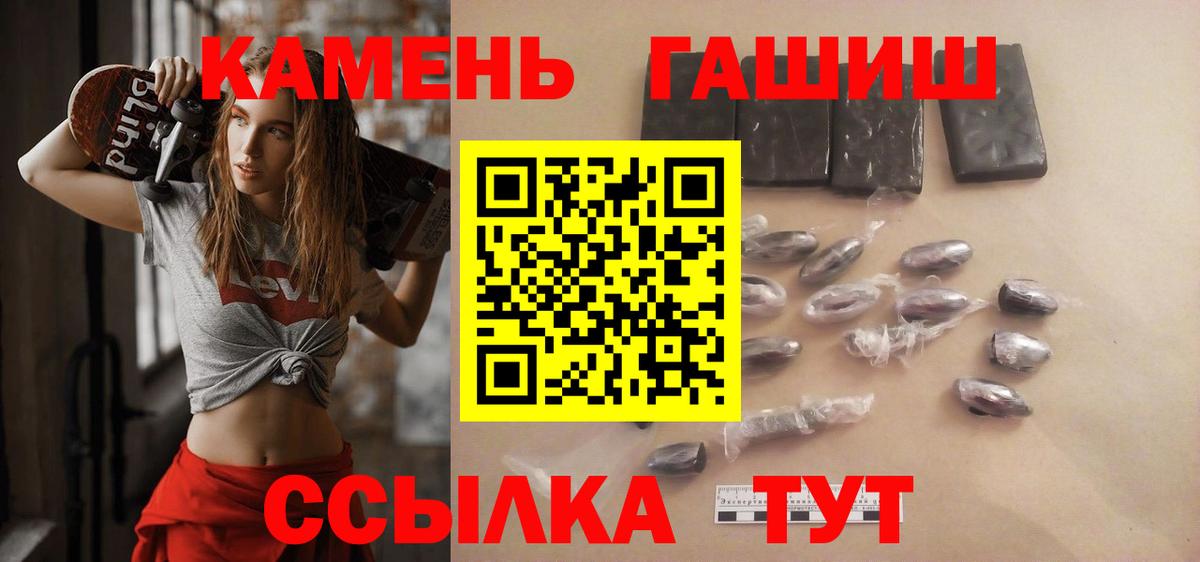 ГАШ Изолятор Унеча