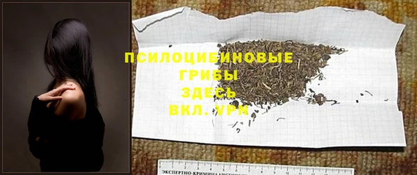 марки lsd Балабаново