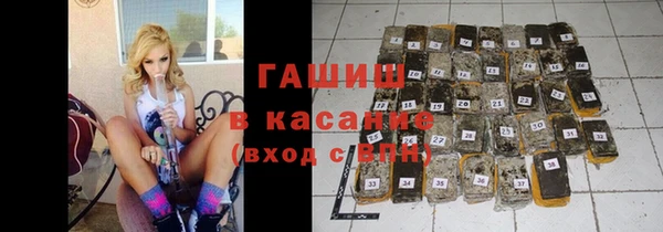 МДМА Балахна