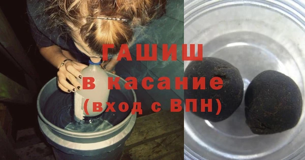МДМА Балахна