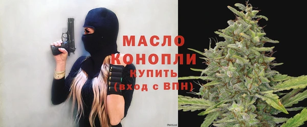 МДМА Балахна