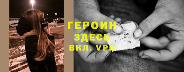 первитин Осинники