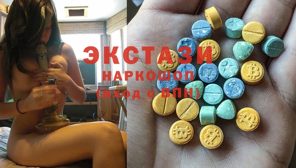 МДМА Балахна
