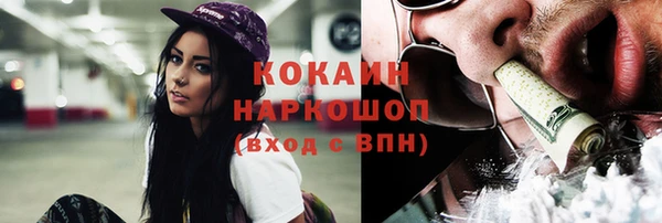 соль курить ск Баксан