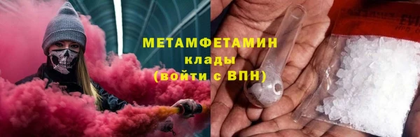 МДМА Балахна