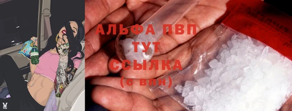 МДМА Балахна
