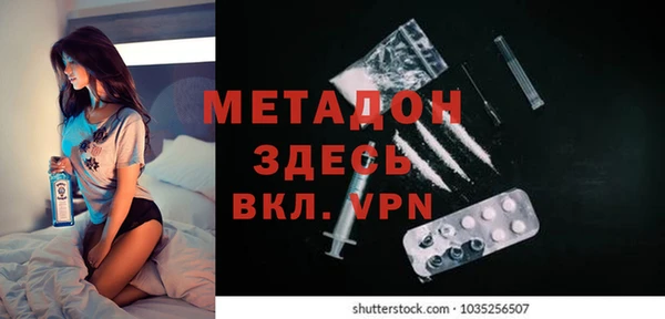 МДМА Балахна