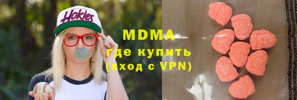 МДМА Балахна