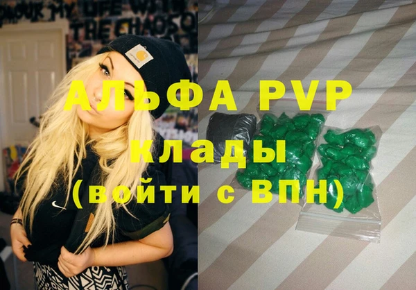 марки lsd Балабаново