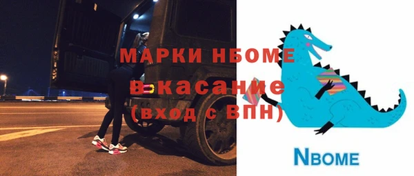 марки lsd Балабаново