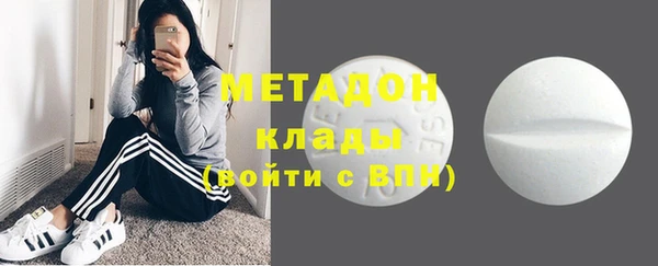марки lsd Балабаново