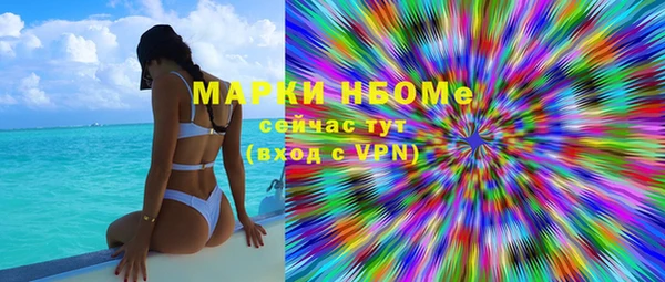 марки lsd Балабаново