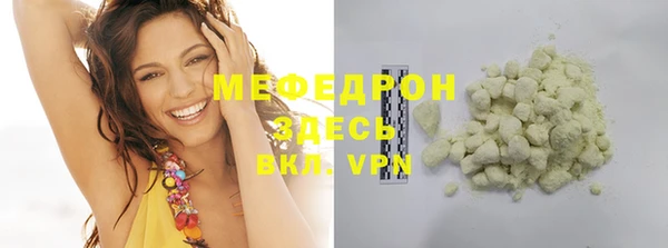 МДМА Балахна