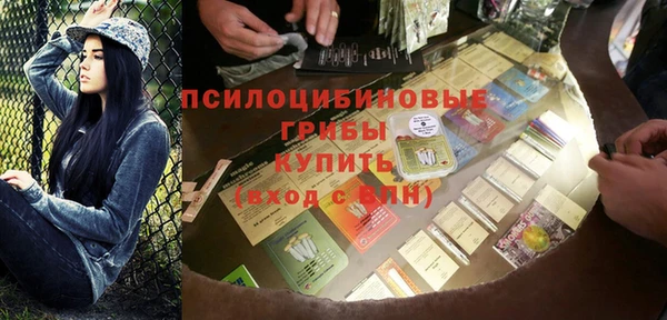 МДМА Балахна