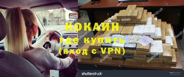 соль курить ск Баксан