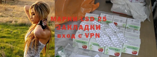 МДМА Балахна