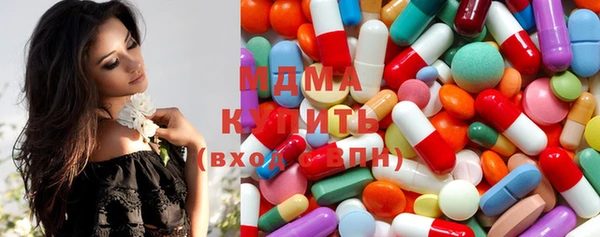 марки lsd Балабаново