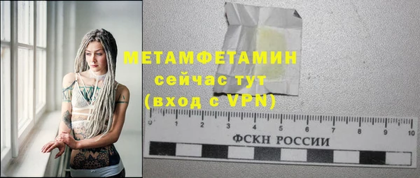 МДМА Балахна