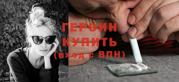 МДМА Балахна