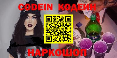 дживик Лесосибирск