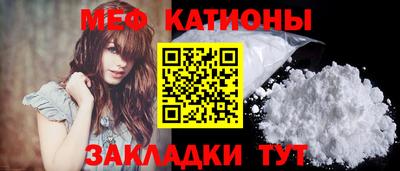 синтетический гашиш Ливны