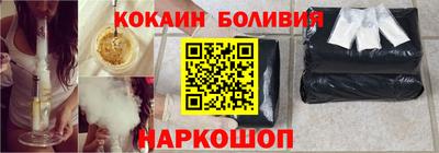синтетический гашиш Ливны