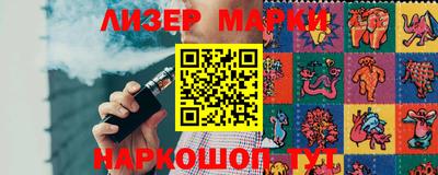 mdma Ликино-Дулёво