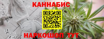 синтетический гашиш Ливны