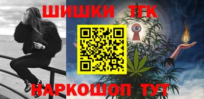 синтетический гашиш Ливны
