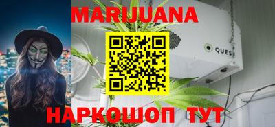 синтетический гашиш Ливны