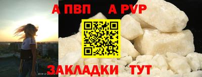 синтетический гашиш Ливны