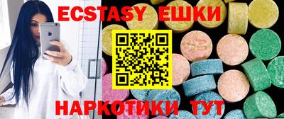 синтетический гашиш Ливны