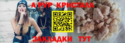 синтетический гашиш Ливны