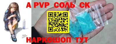 дживик Лесосибирск
