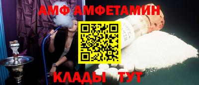синтетический гашиш Ливны