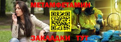 синтетический гашиш Ливны