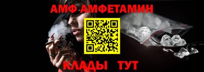 синтетический гашиш Ливны
