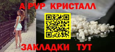 дживик Лесосибирск