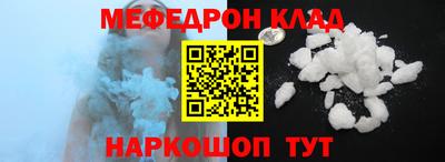 синтетический гашиш Ливны