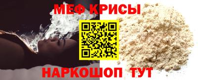 синтетический гашиш Ливны