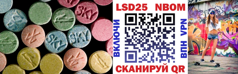 LSD-25 экстази кислота  shop телеграм  Унеча 