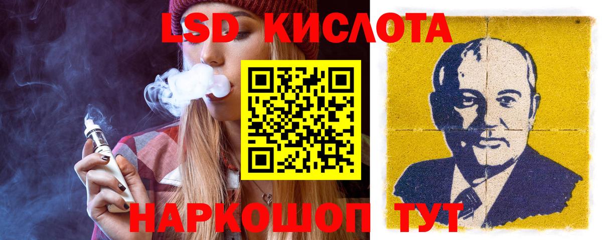ЛСД экстази  Лсд 25 экстази кислота  Унеча  Вход с VPN  ЛСД экстази ecstasy 